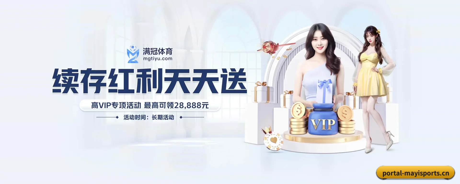 蚂蚁体育(MAYI SPORTS)官方网站 APP